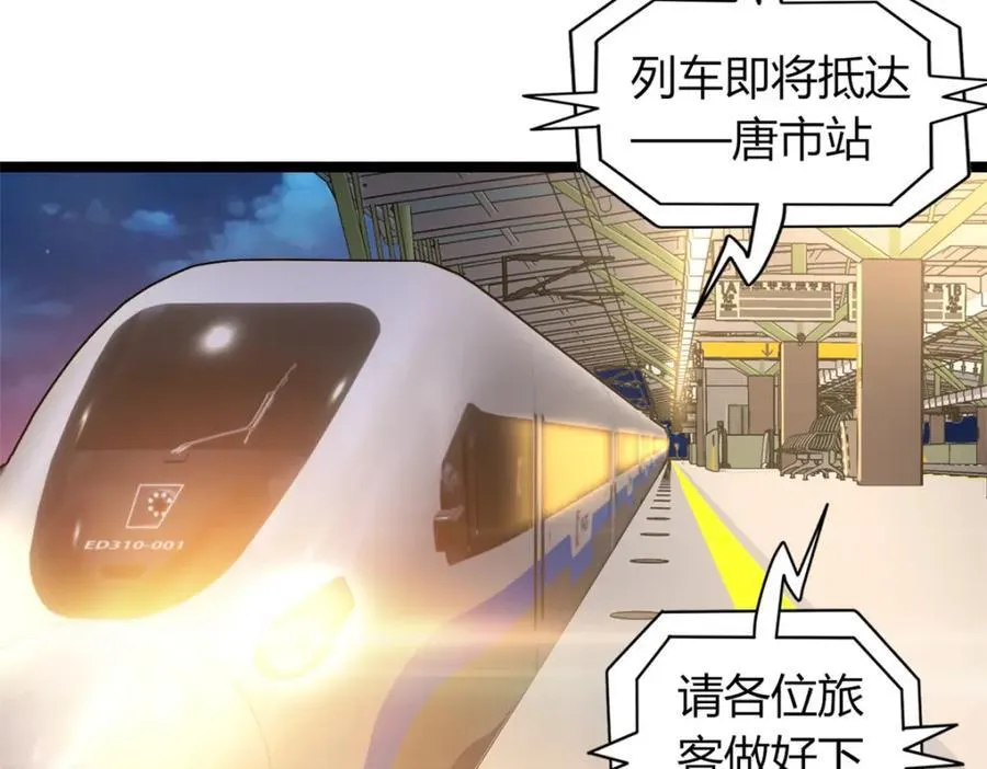 54 第7页