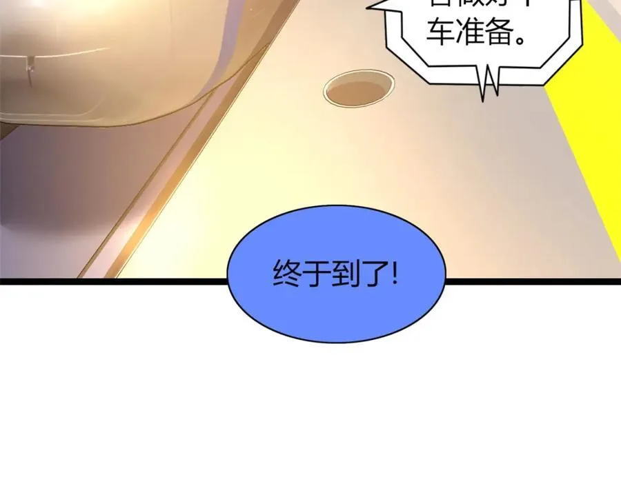 54 第8页