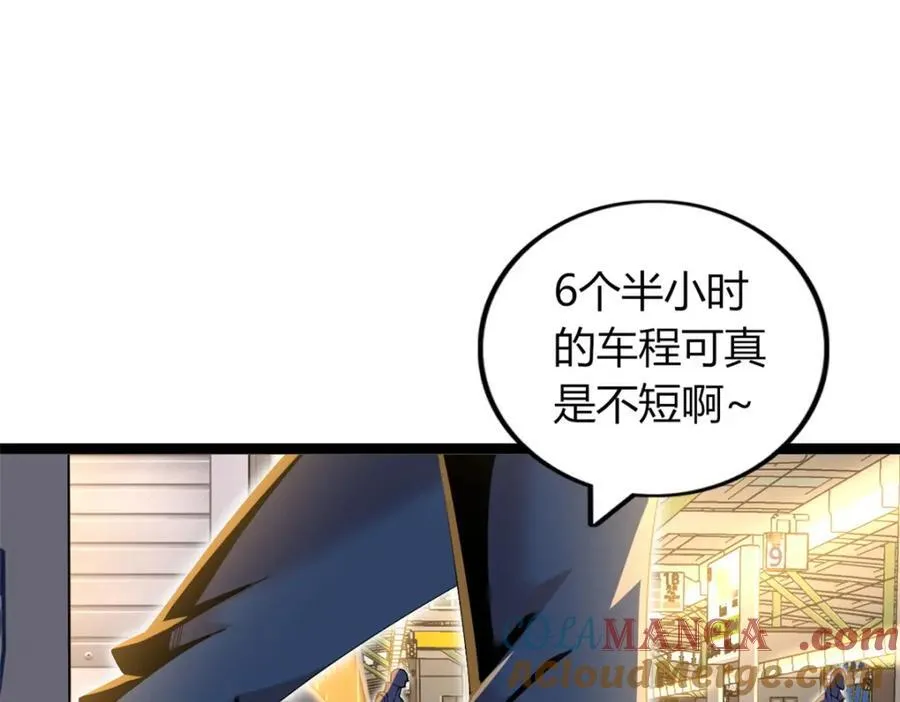 54 第9页