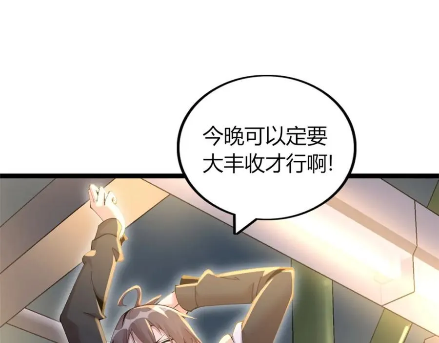 54 第12页