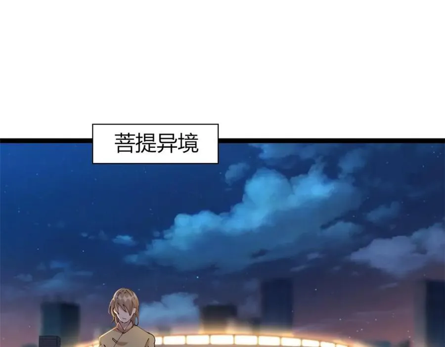 54 第15页