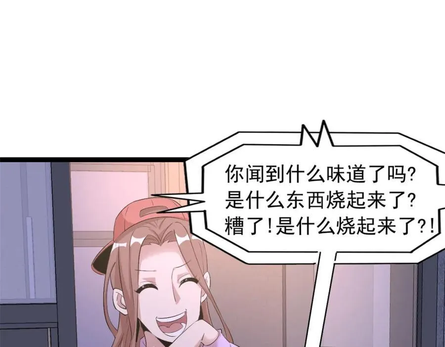 54 第18页