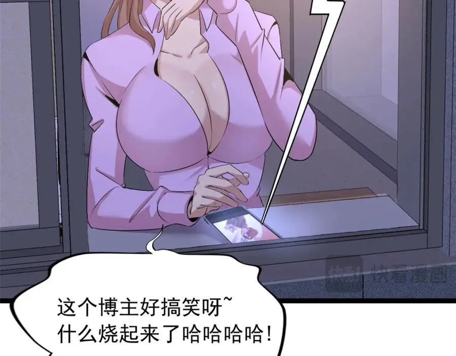 54 第19页