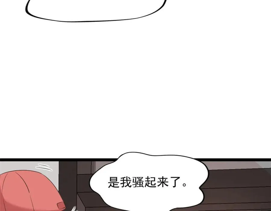 54 第20页