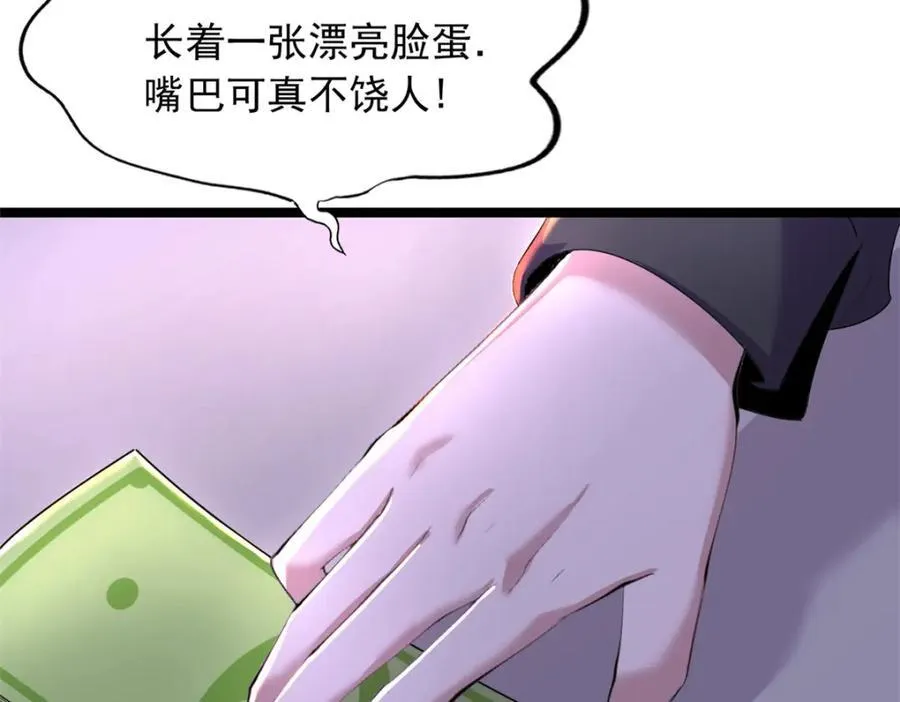 54 第23页