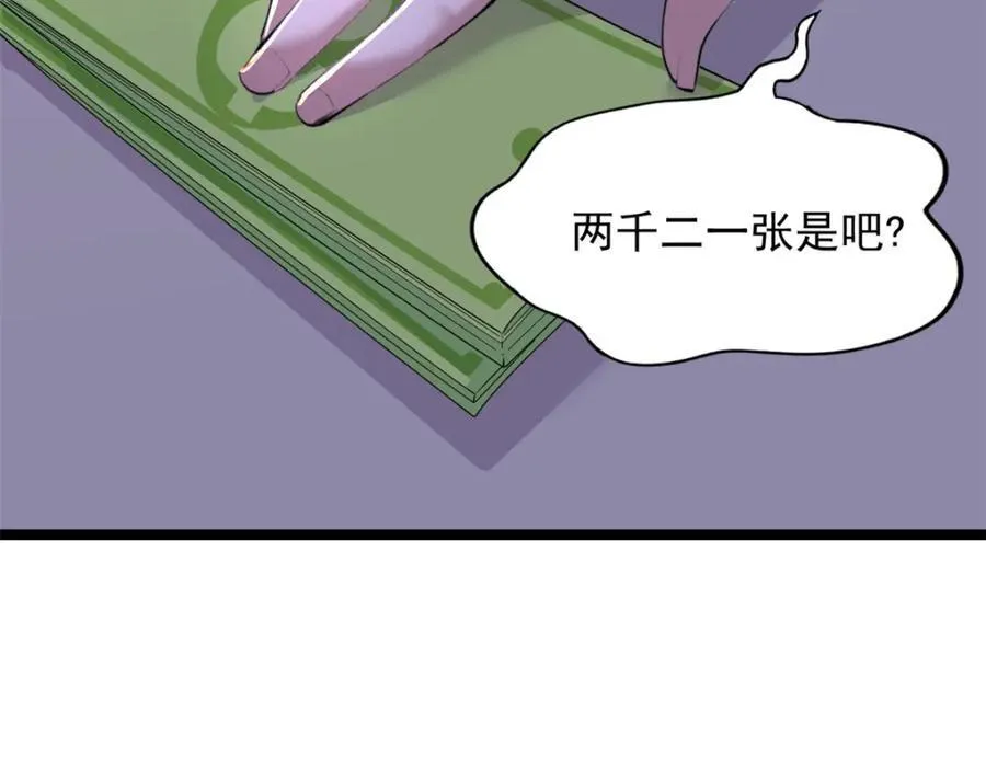 54 第24页