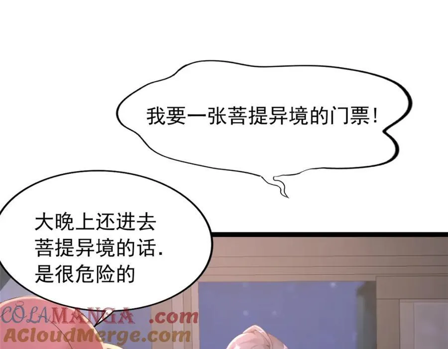 54 第25页