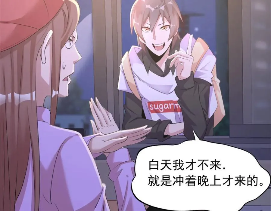 54 第26页