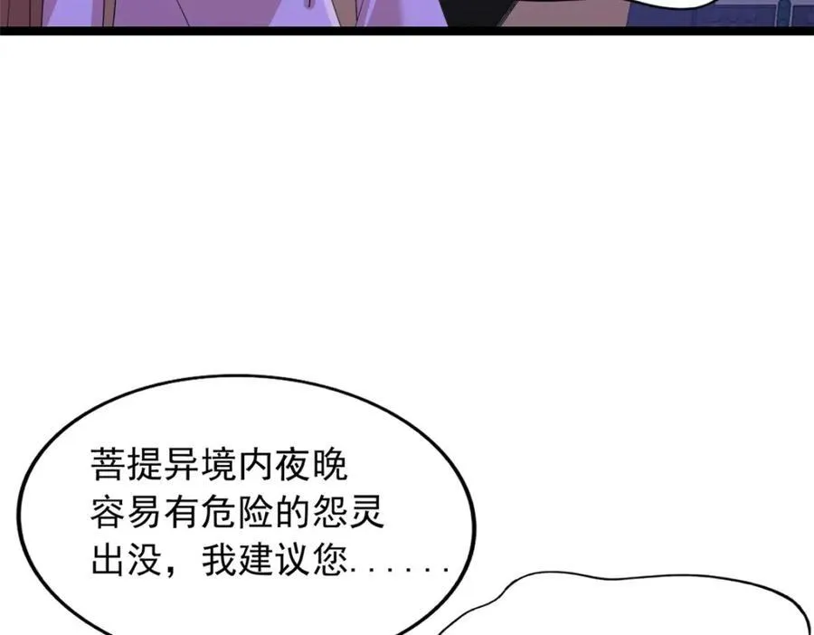 54 第27页