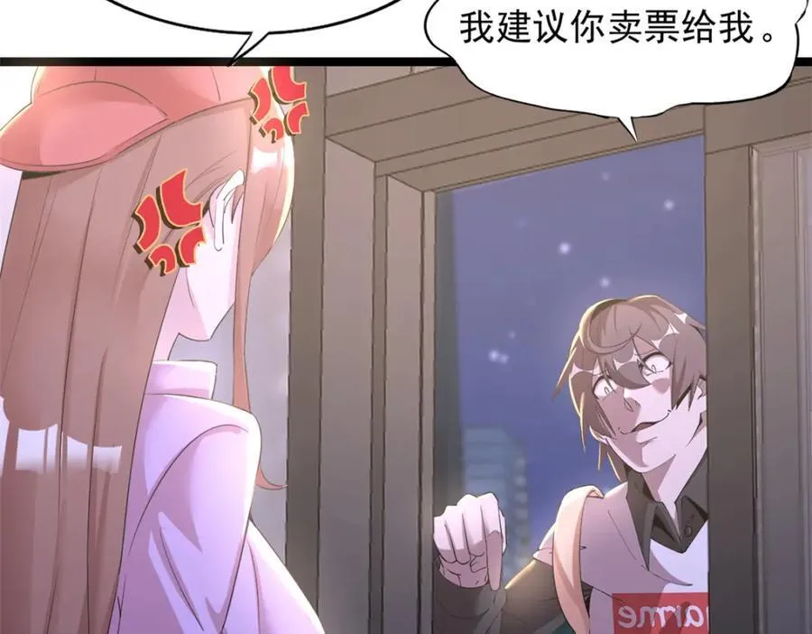 54 第28页