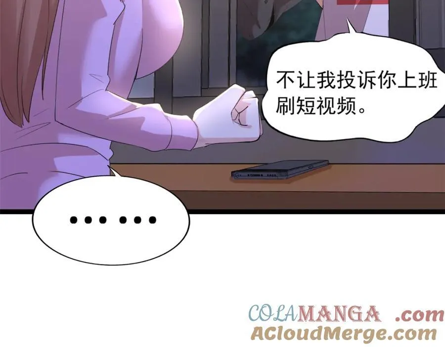54 第29页