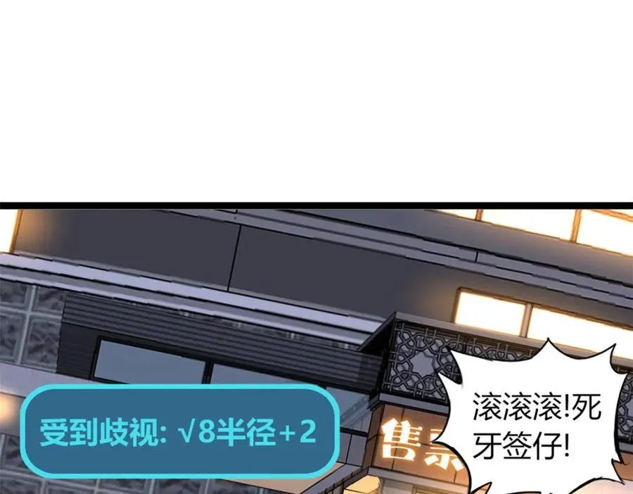 54 第31页