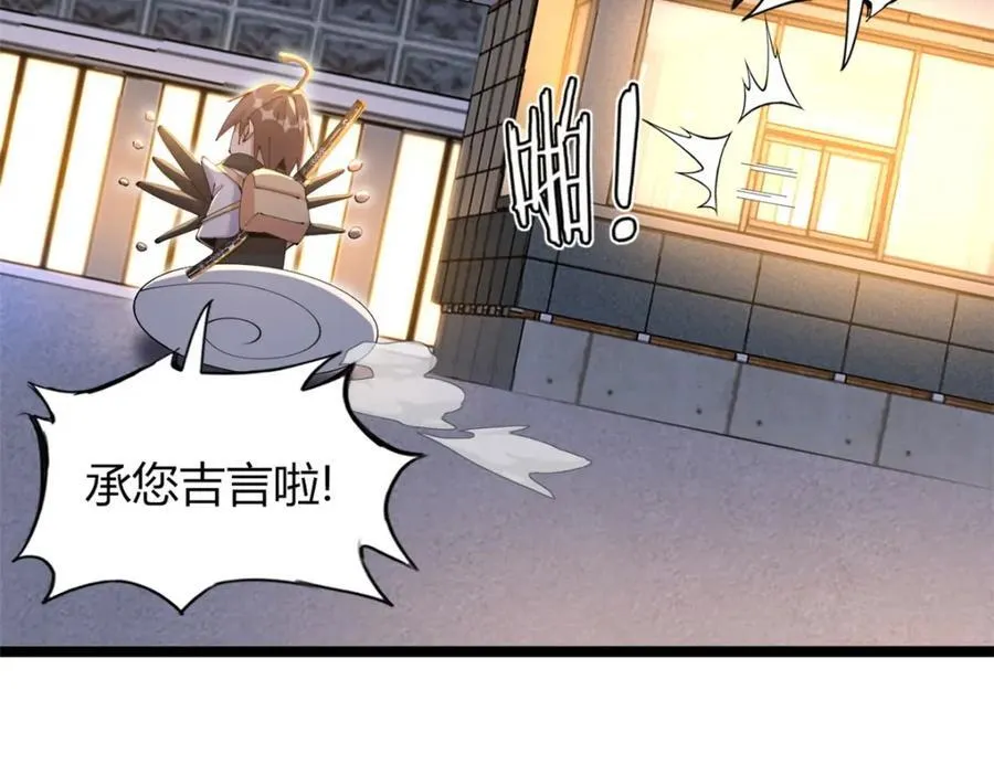 54 第32页