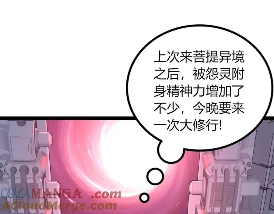 54 第33页