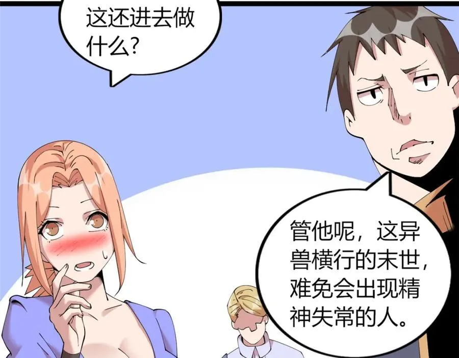 54 第36页