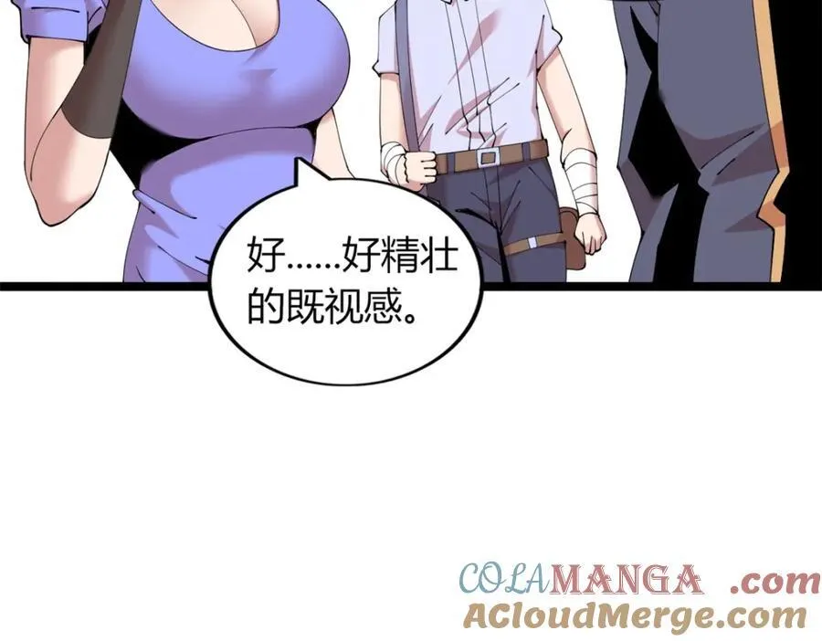 54 第37页