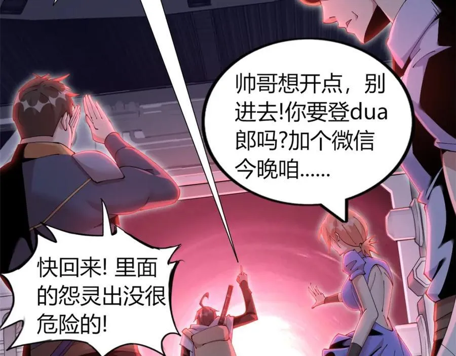 54 第39页