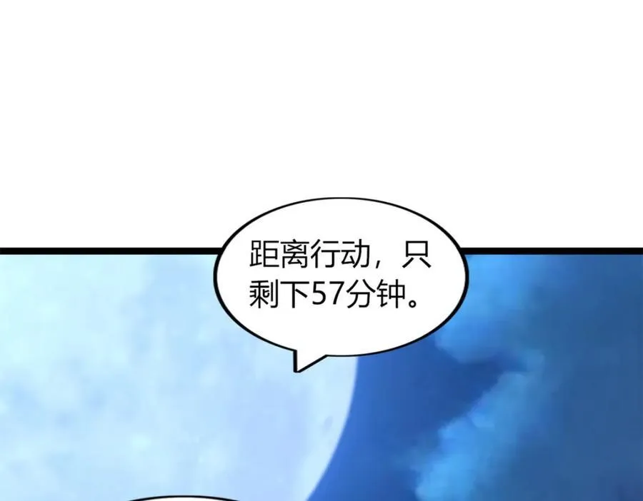 54 第46页