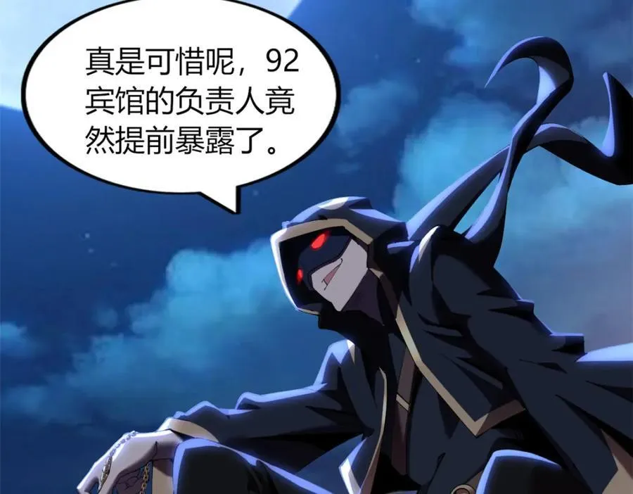 54 第47页