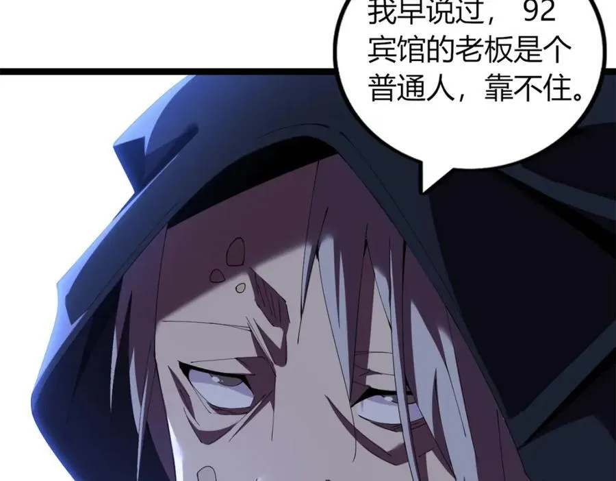 54 第50页