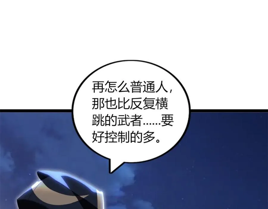 54 第52页
