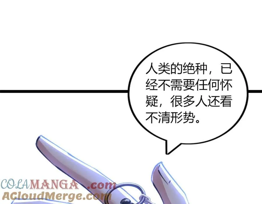 54 第57页
