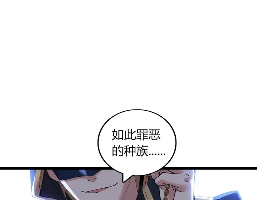 54 第59页