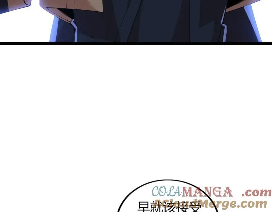 54 第61页