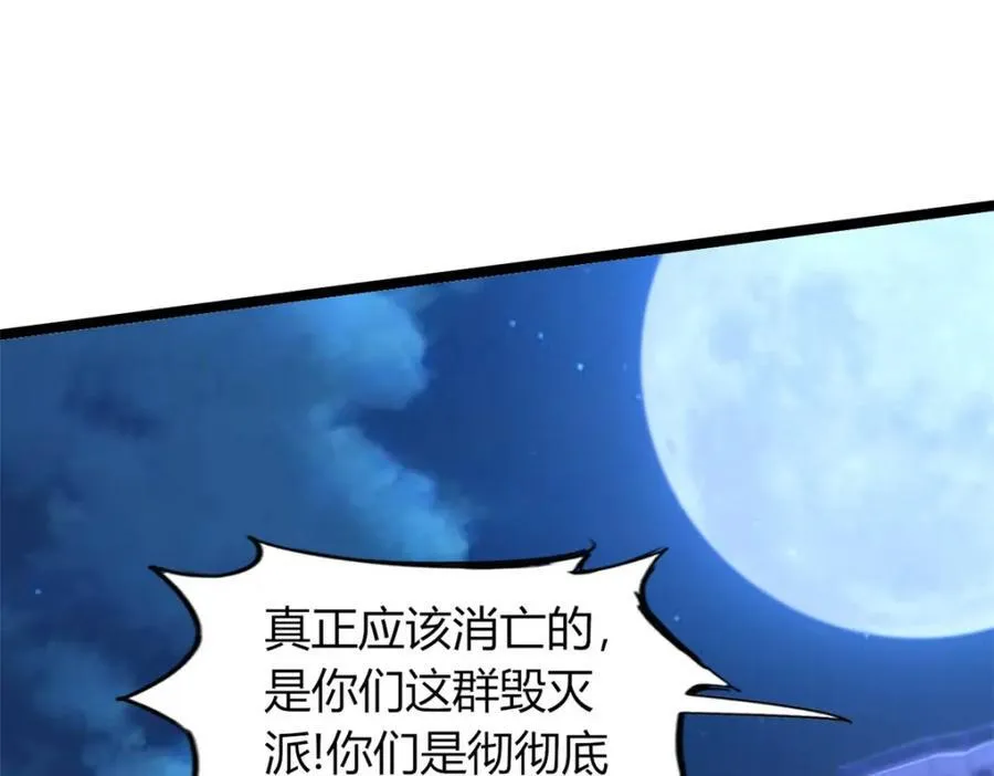 54 第64页