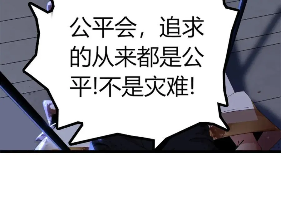 54 第68页