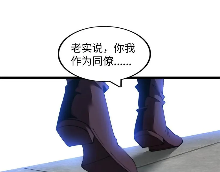 54 第70页