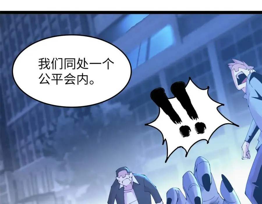 54 第72页
