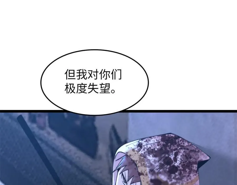 54 第74页