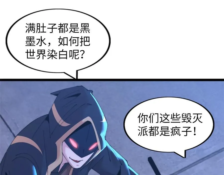 54 第79页