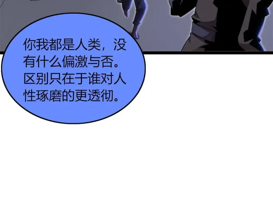54 第84页
