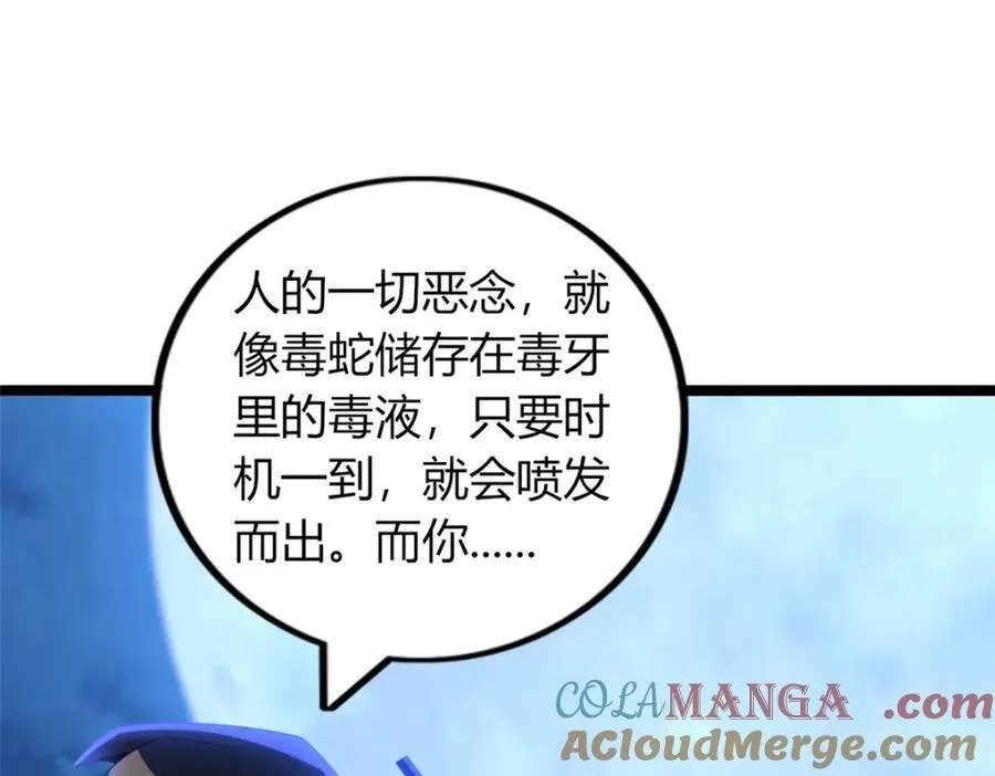 54 第85页