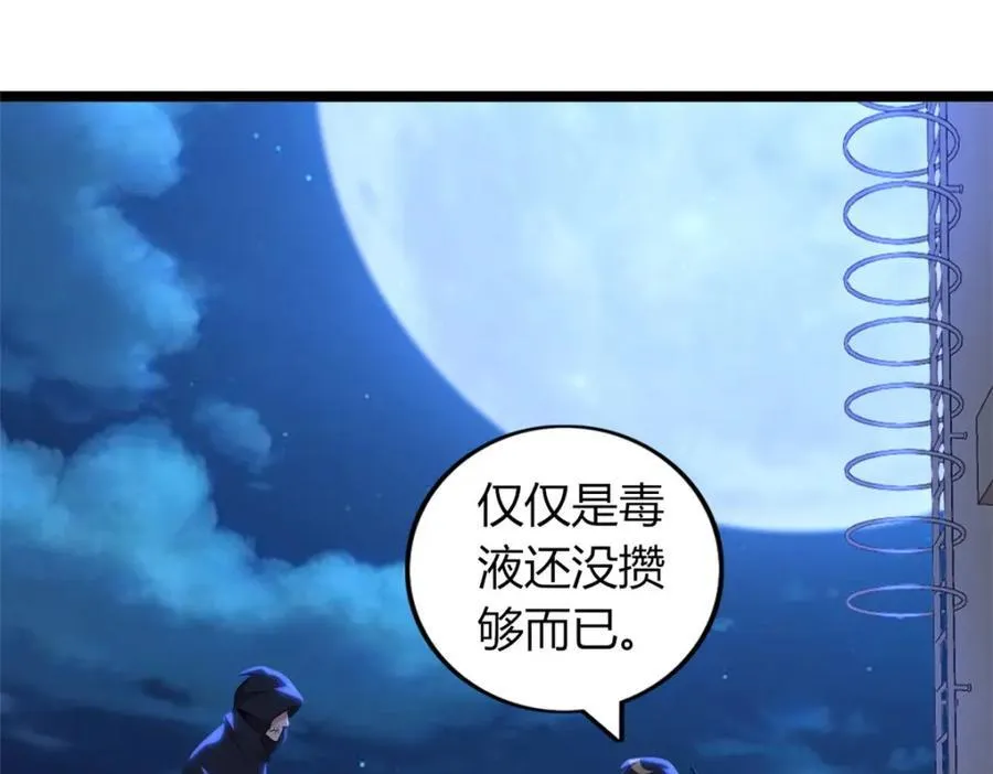 54 第88页
