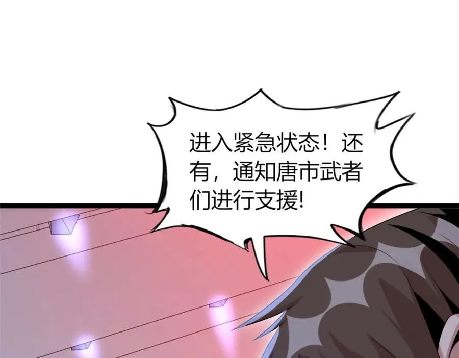 54 第90页