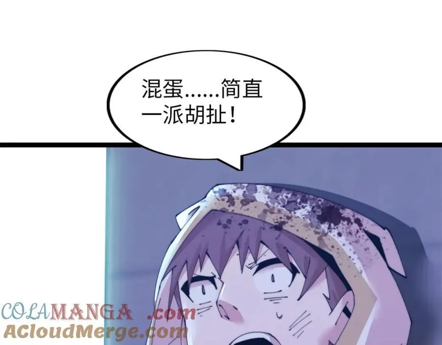 54 第93页