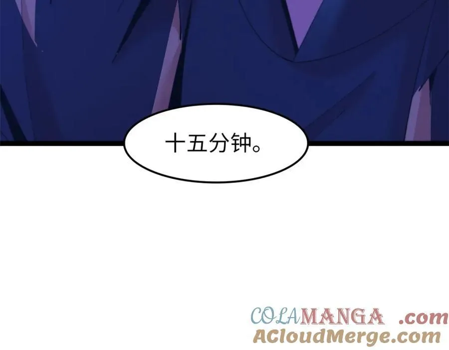 54 第97页