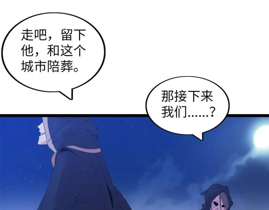 54 第98页