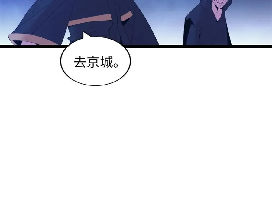 54 第99页