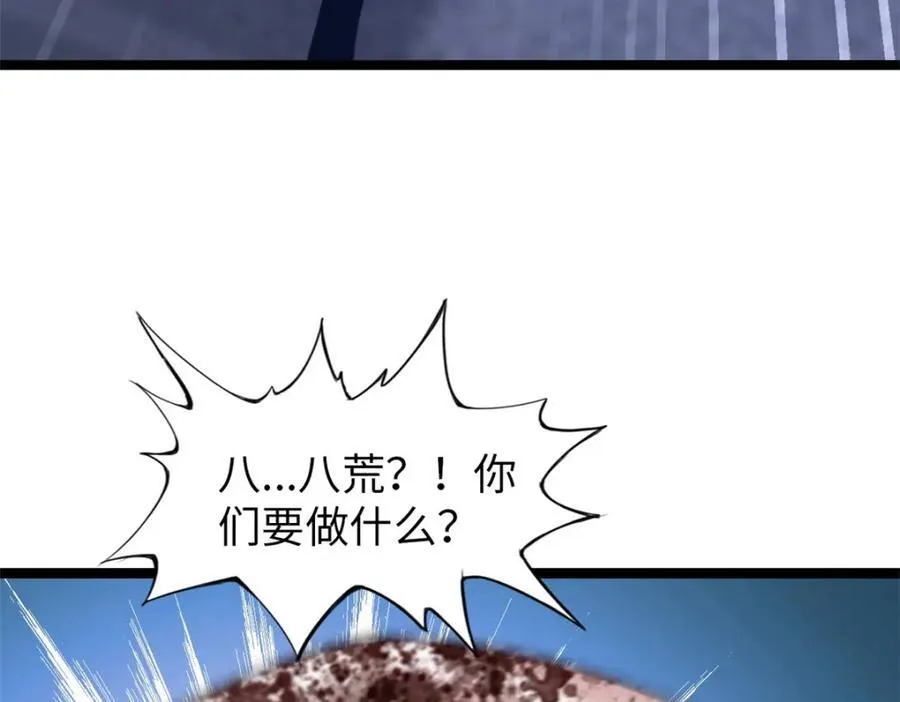 54 第103页