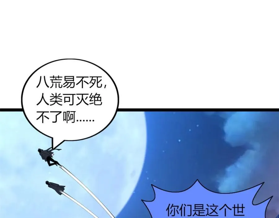 54 第106页