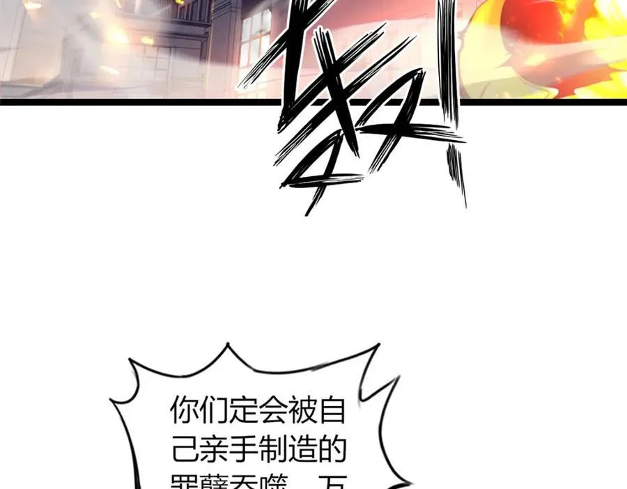 54 第108页