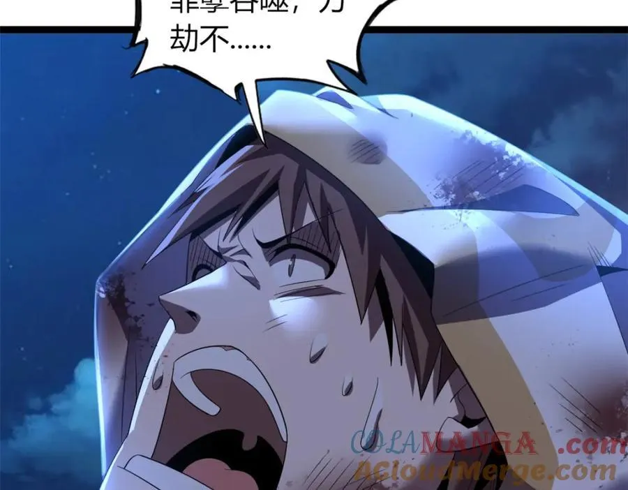54 第109页