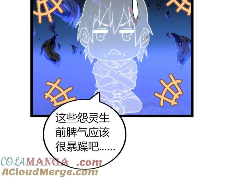 55 第73页