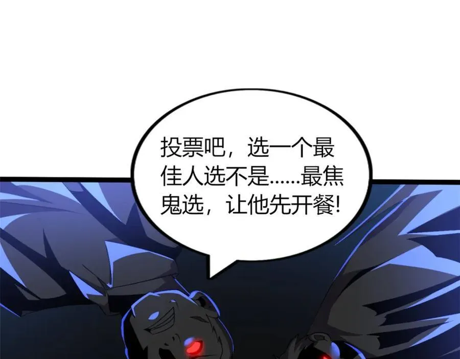 55 第74页