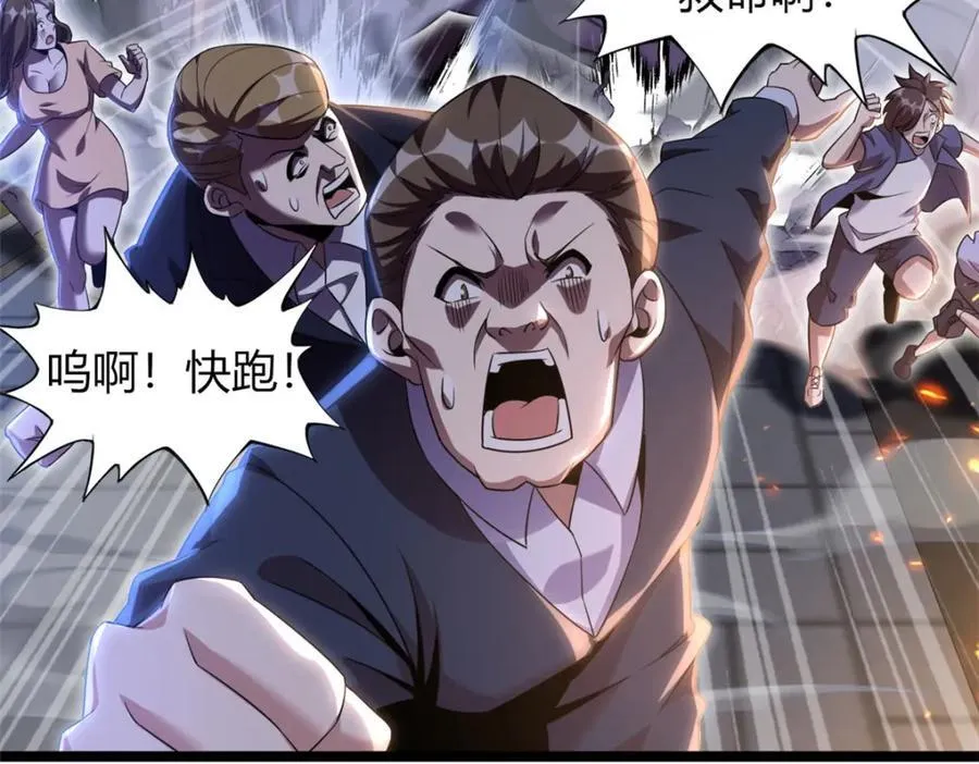 55 第83页