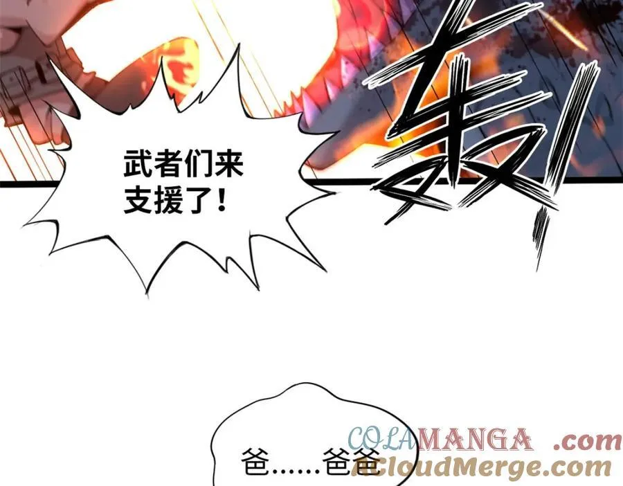 55 第97页